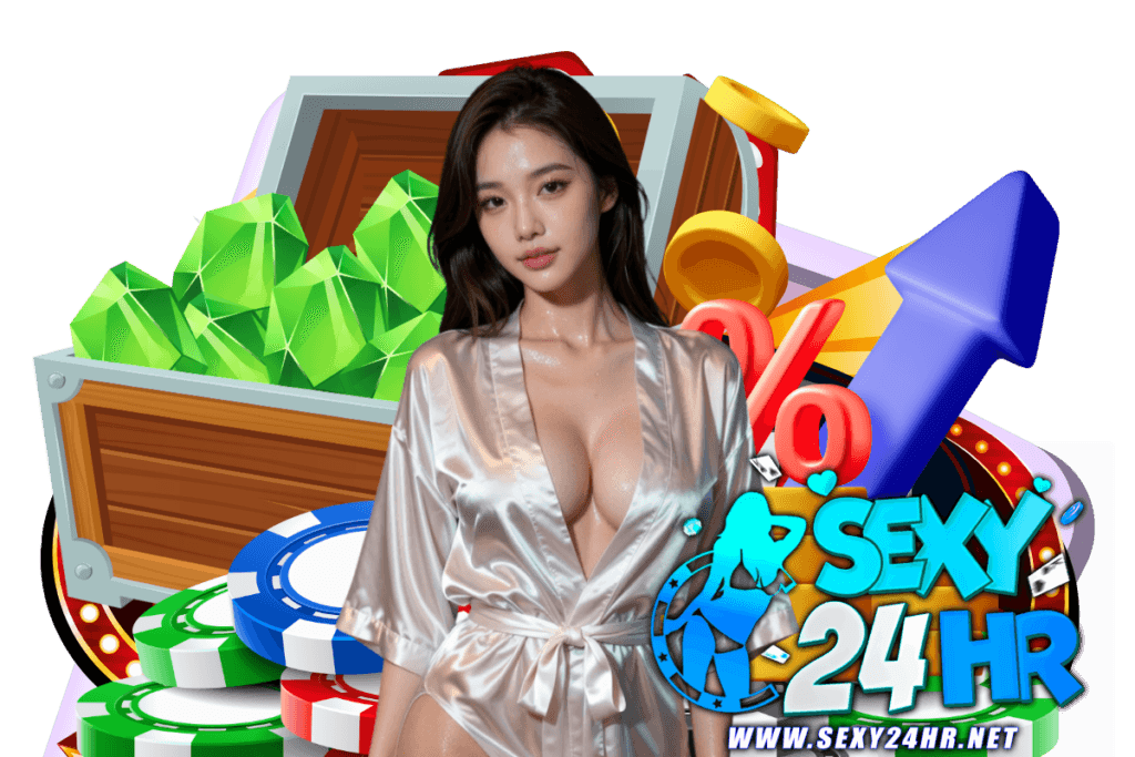 sexy24hr แจกเครดิตฟรี